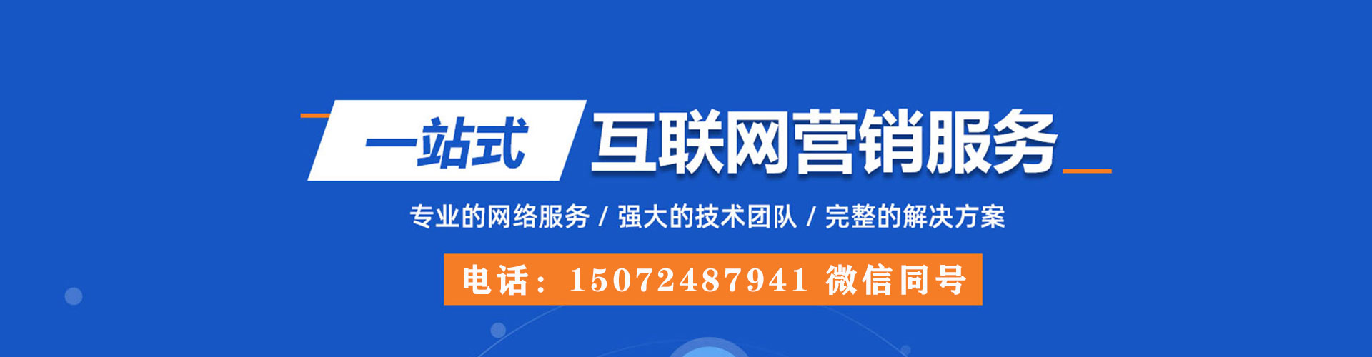 额济纳旗百度推广费用