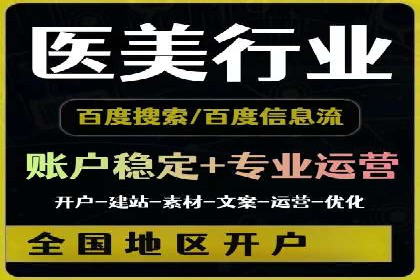 知乎信息流案例：如何吸引精准用户